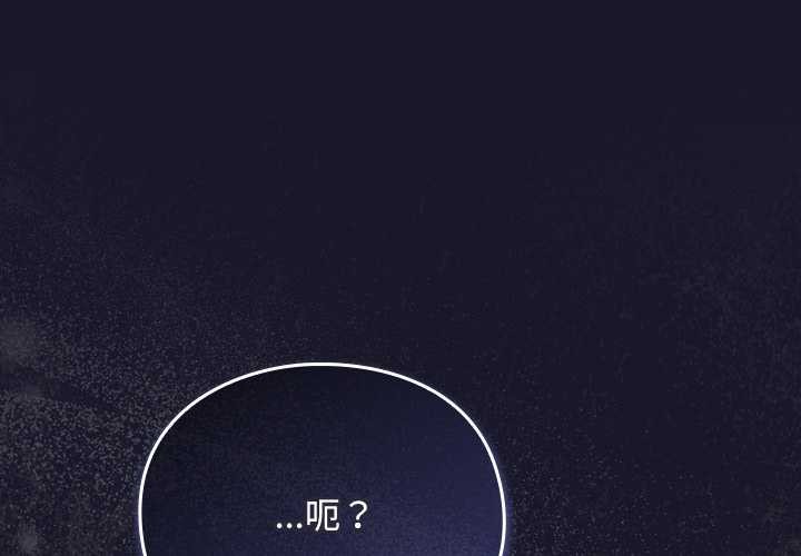 男人稀缺的異世界 第15话 第1页