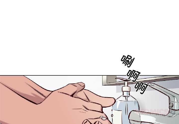 贖罪營 第26话 第1页