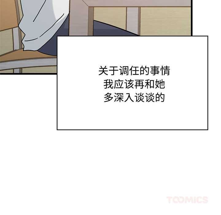 第98话