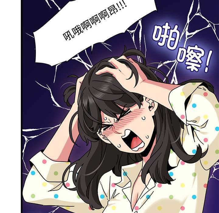 第98话