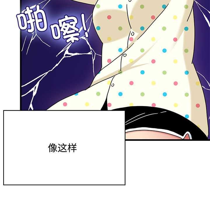 第98话