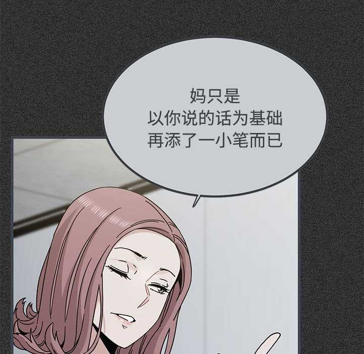 第98话