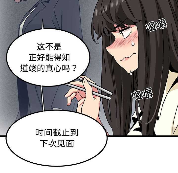 第98话