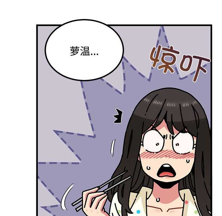 第98话