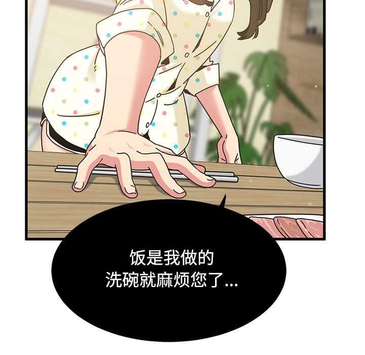 第98话