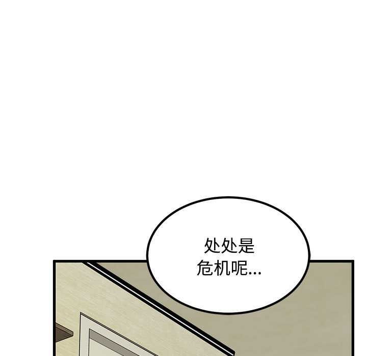 第98话