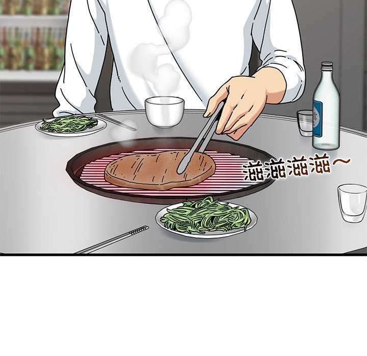 第98话