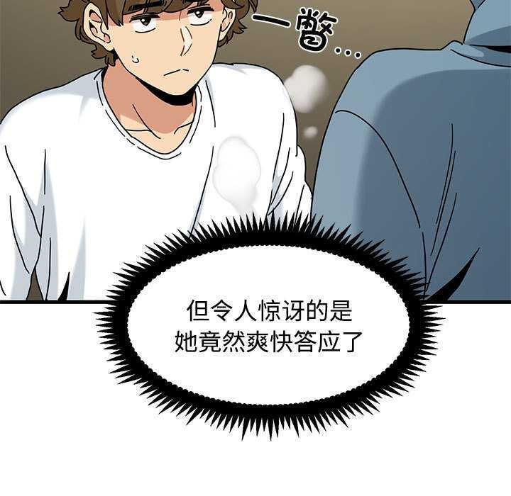 第98话