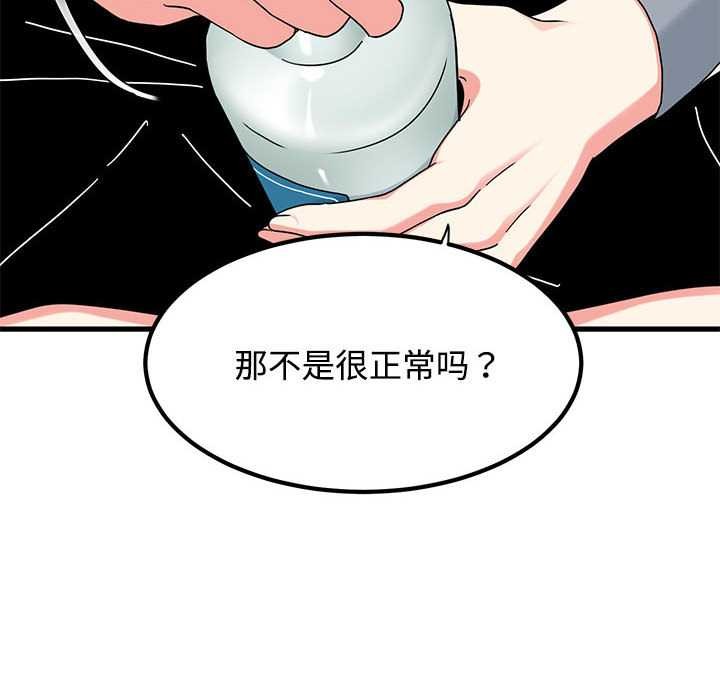 第98话