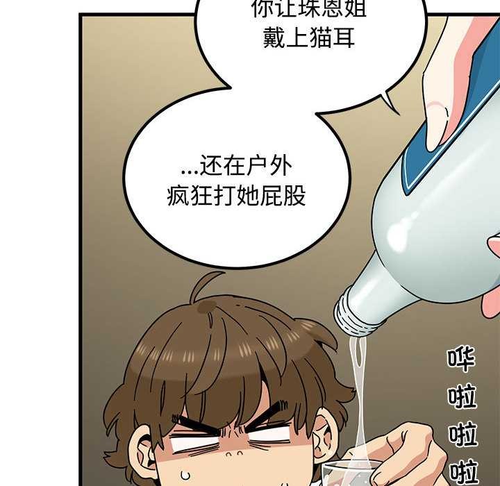 第98话