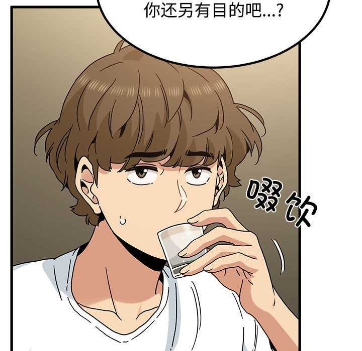 第98话