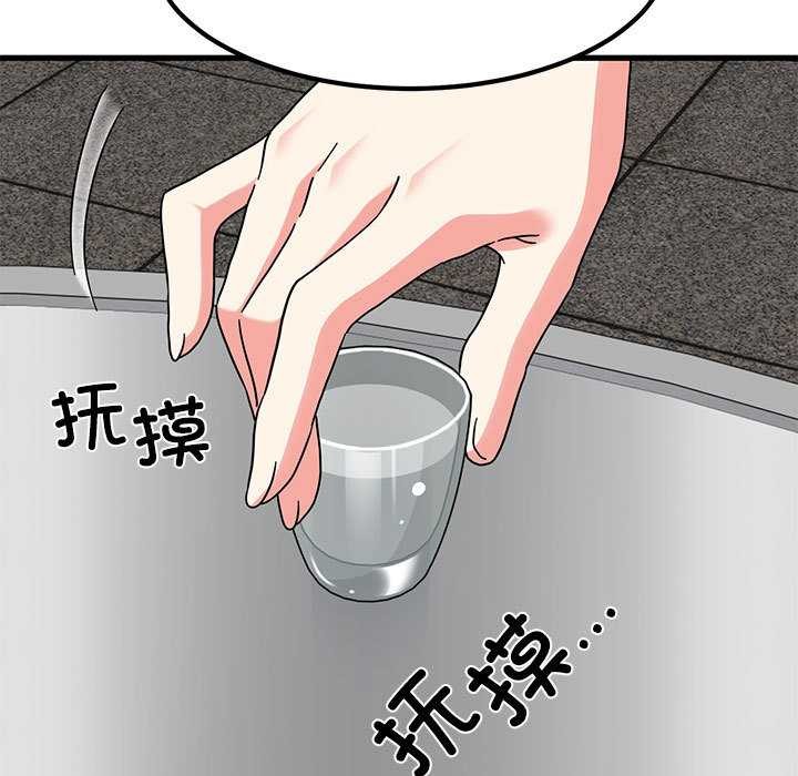 第98话