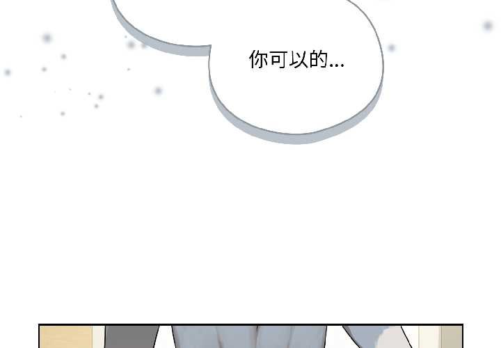 野獸的王國 第1话 第2页