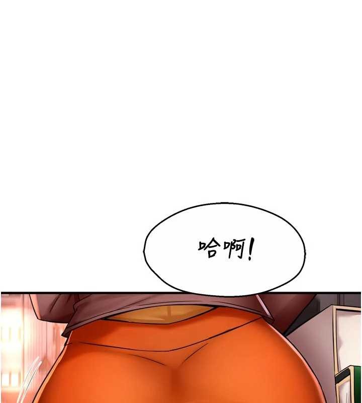 第89话-三人正面对峙