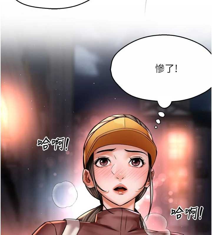 第89话-三人正面对峙