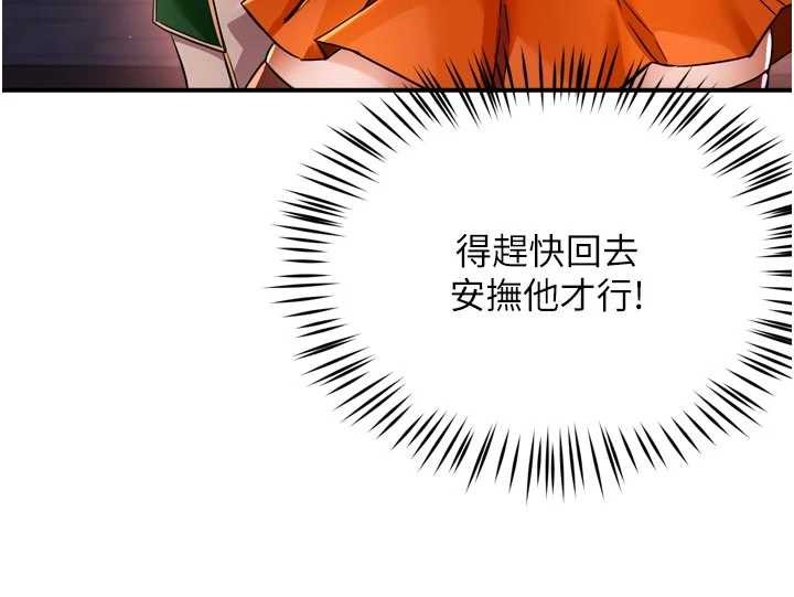 第89话-三人正面对峙