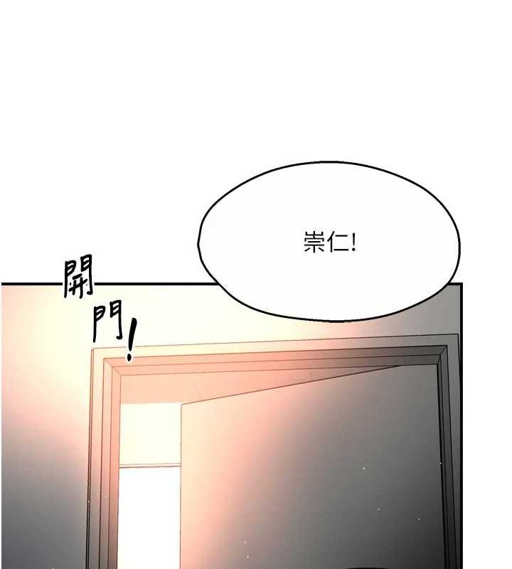 第89话-三人正面对峙