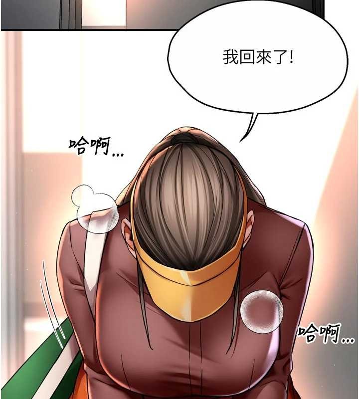 第89话-三人正面对峙