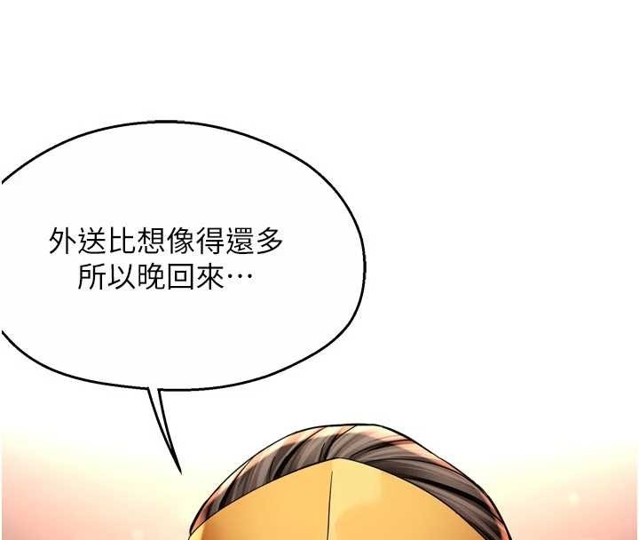第89话-三人正面对峙
