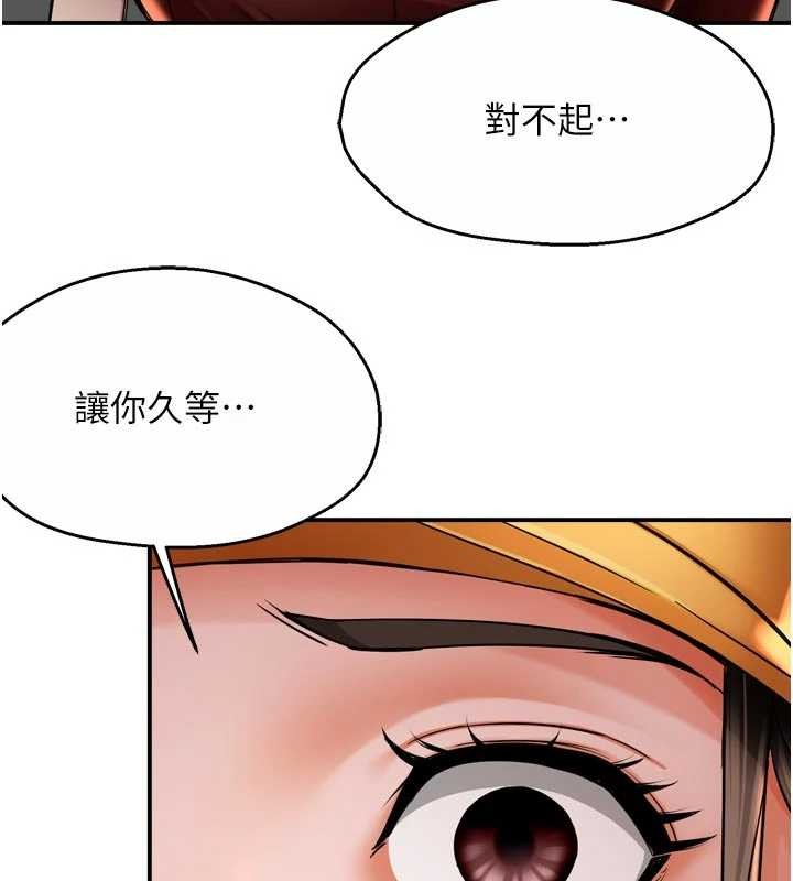 第89话-三人正面对峙