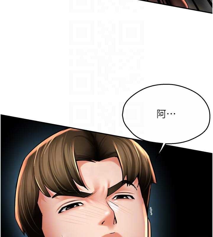 第89话-三人正面对峙