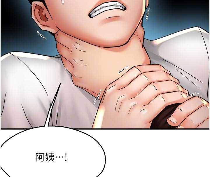 第89话-三人正面对峙