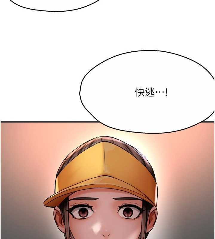 第89话-三人正面对峙