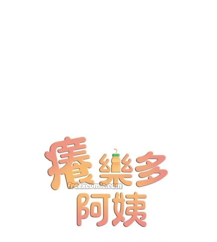 第89话-三人正面对峙