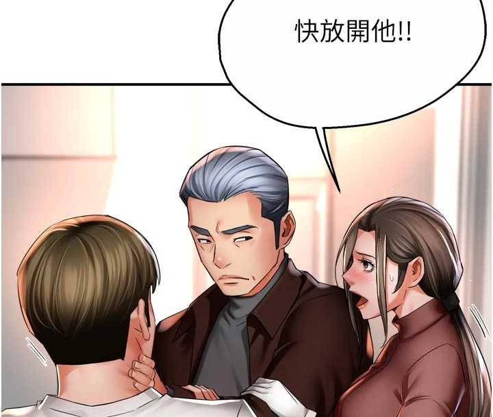 第89话-三人正面对峙