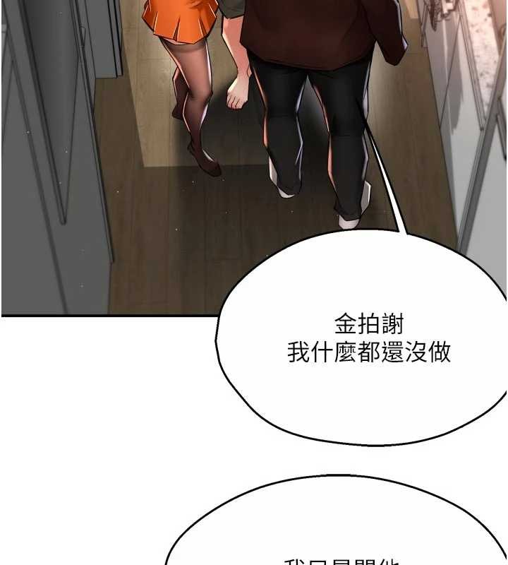 第89话-三人正面对峙