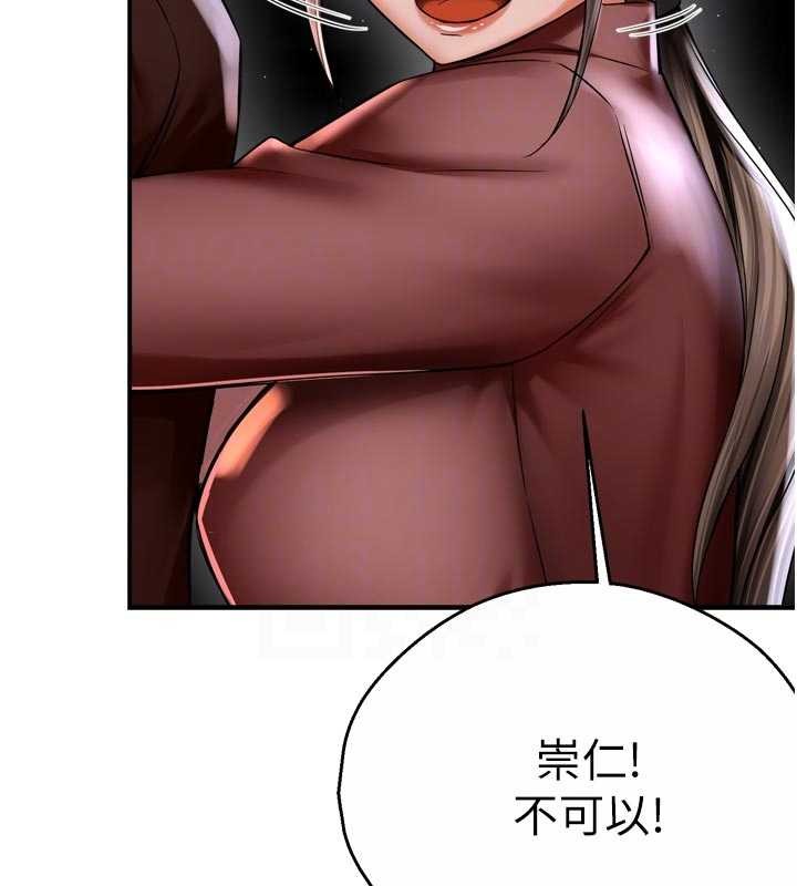 第89话-三人正面对峙
