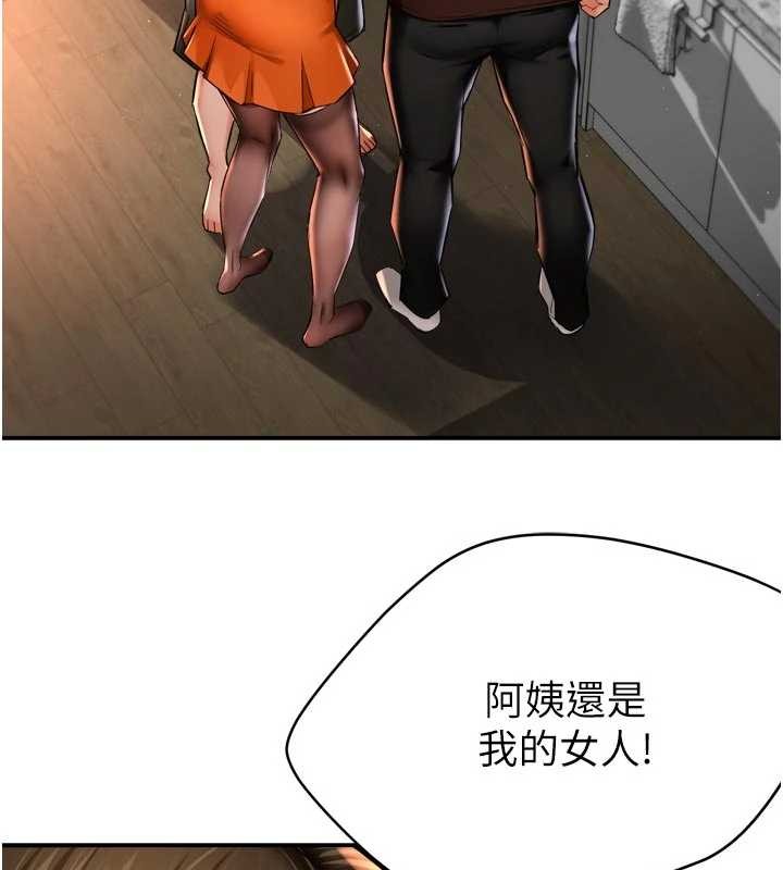 第89话-三人正面对峙