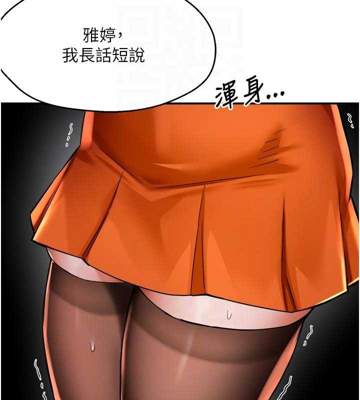 第89话-三人正面对峙