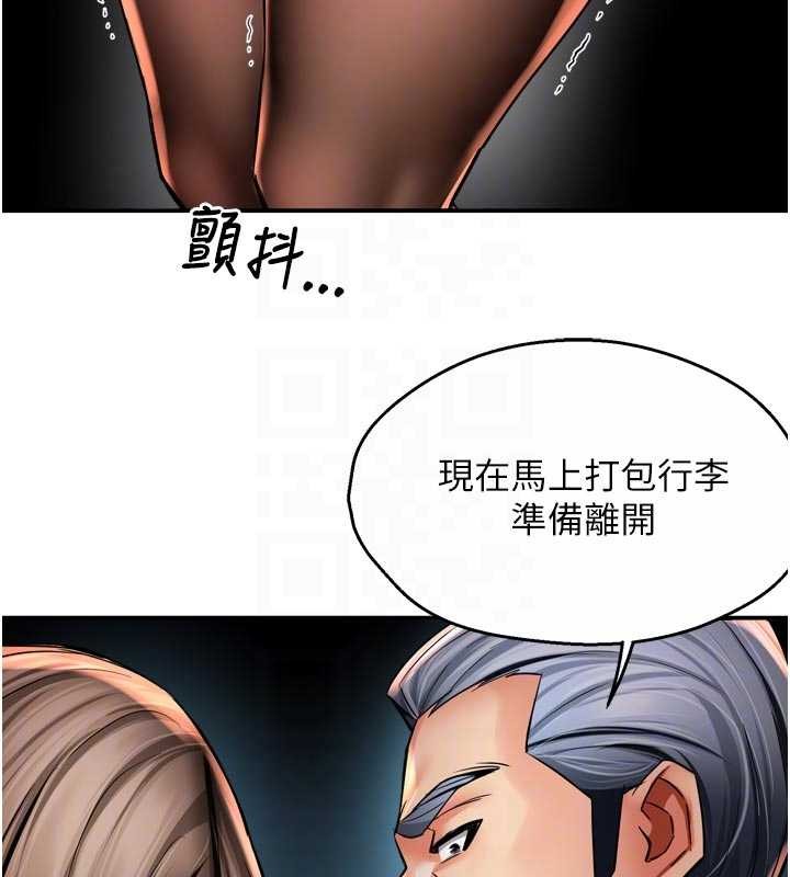 第89话-三人正面对峙