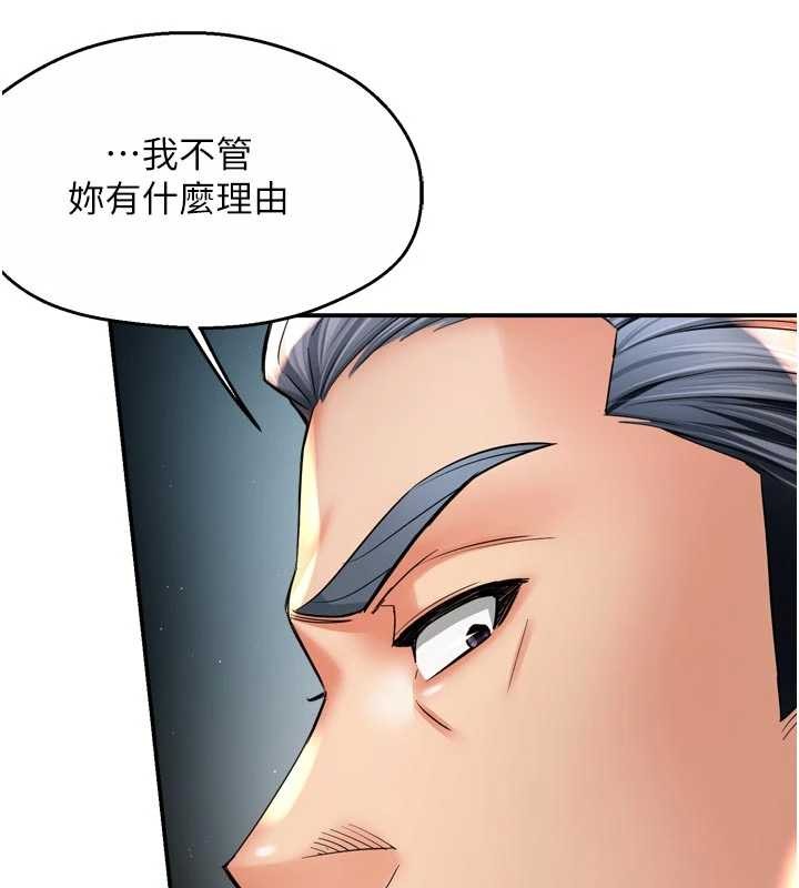 第89话-三人正面对峙