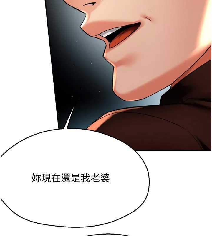 第89话-三人正面对峙