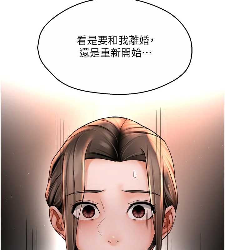 第89话-三人正面对峙