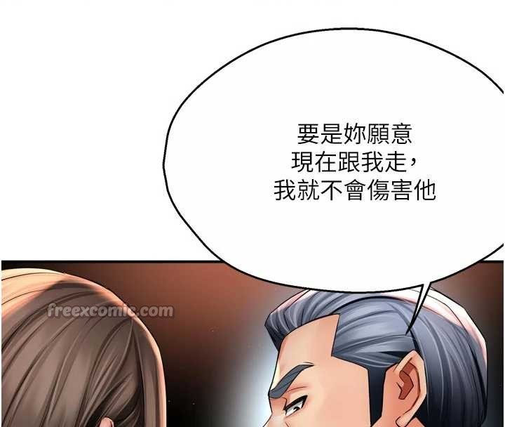 第89话-三人正面对峙