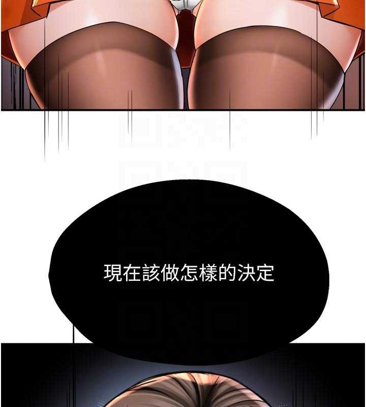 第89话-三人正面对峙