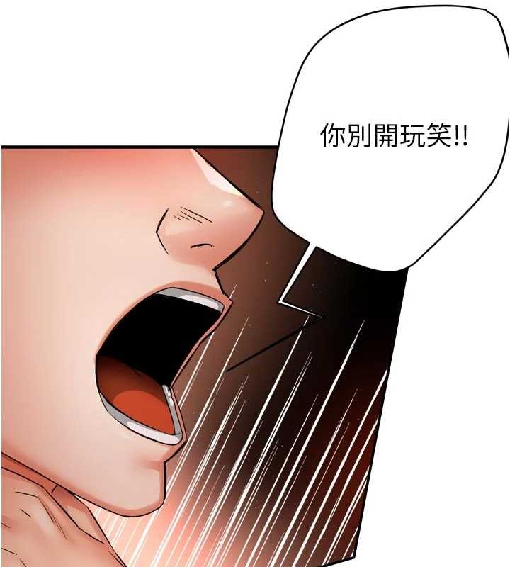 第89话-三人正面对峙