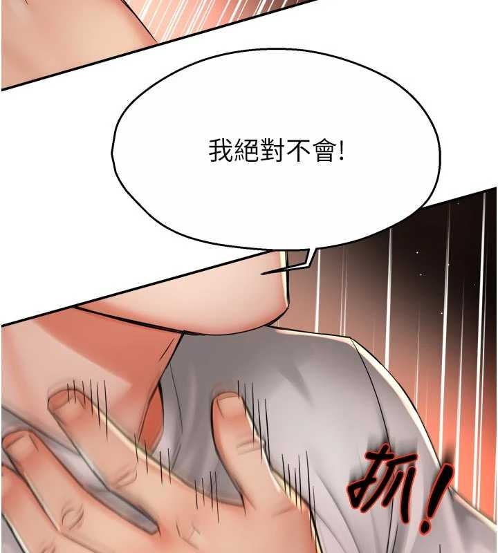 第89话-三人正面对峙