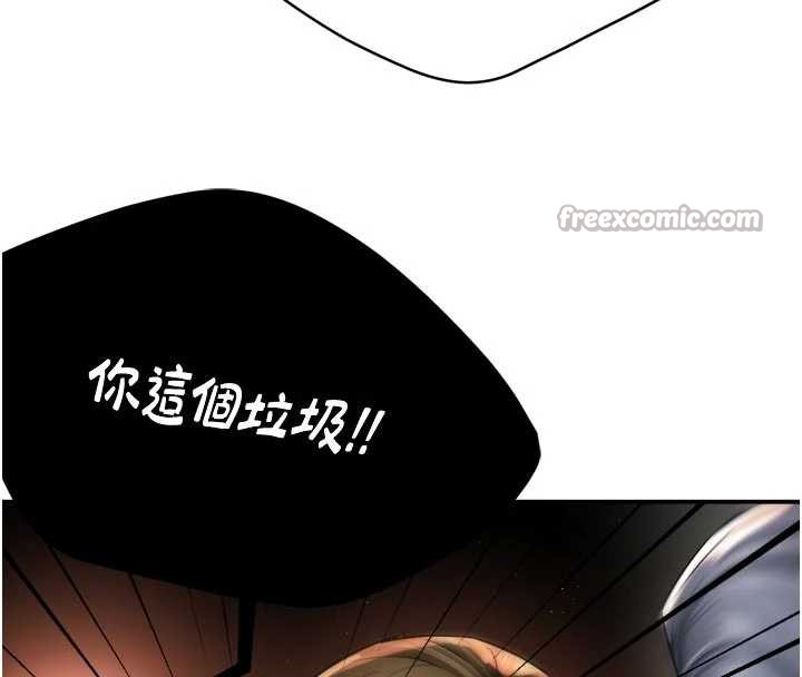 第89话-三人正面对峙
