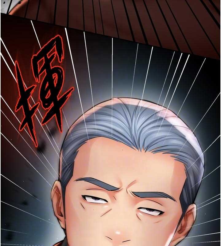 第89话-三人正面对峙