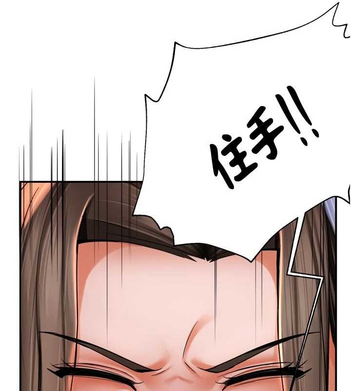 第89话-三人正面对峙