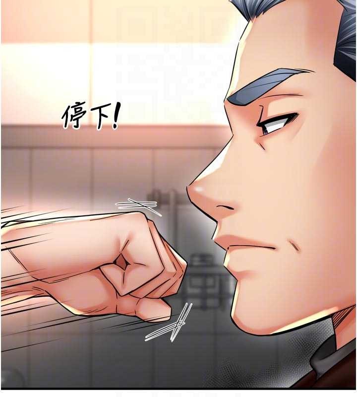 第89话-三人正面对峙