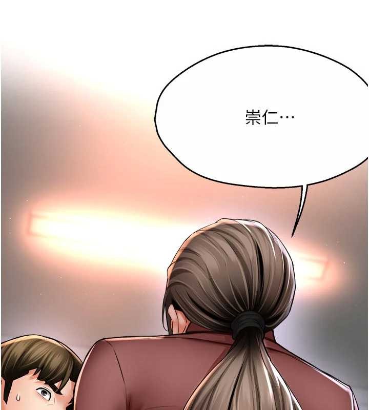 第89话-三人正面对峙