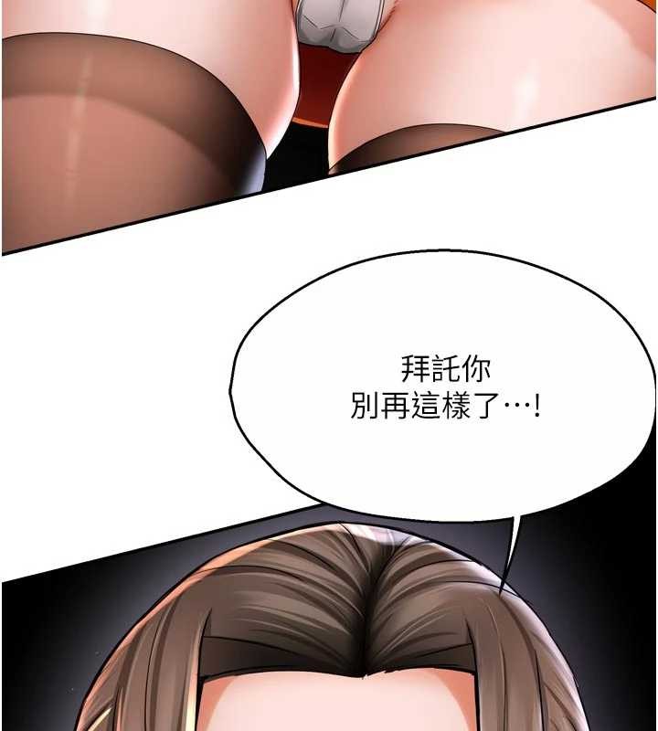 第89话-三人正面对峙