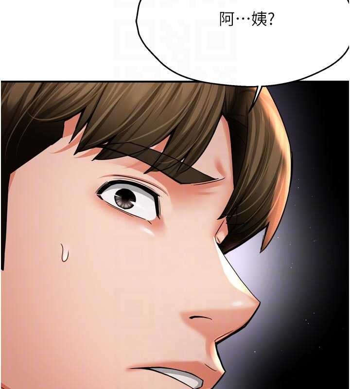第89话-三人正面对峙