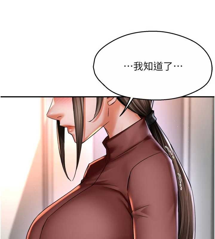 第89话-三人正面对峙