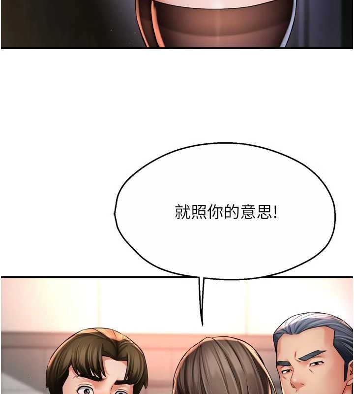 第89话-三人正面对峙